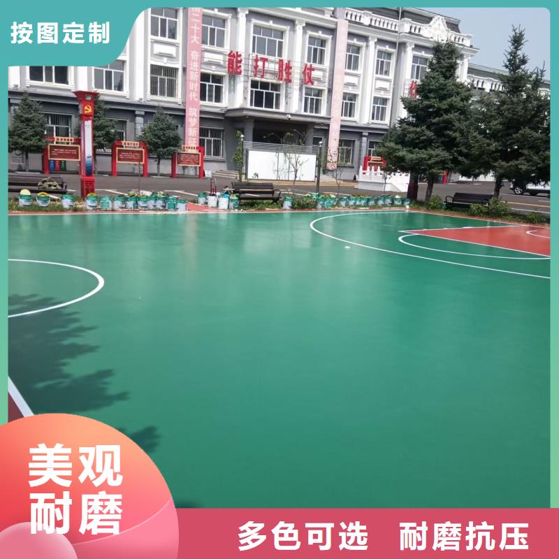 宝鸡市金台区混合型跑道建设