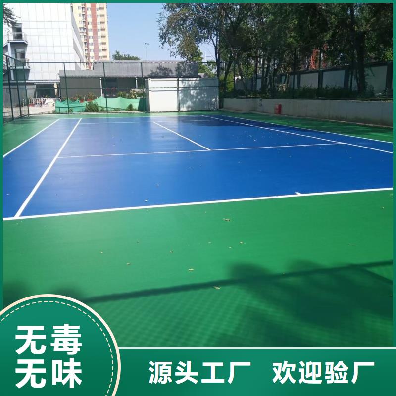 宝鸡市金台区混合型跑道建设