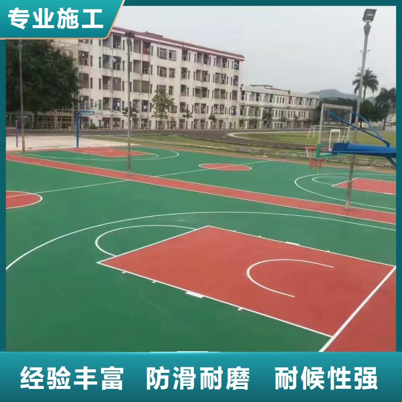 重庆市荣昌区塑胶网球场建设标准