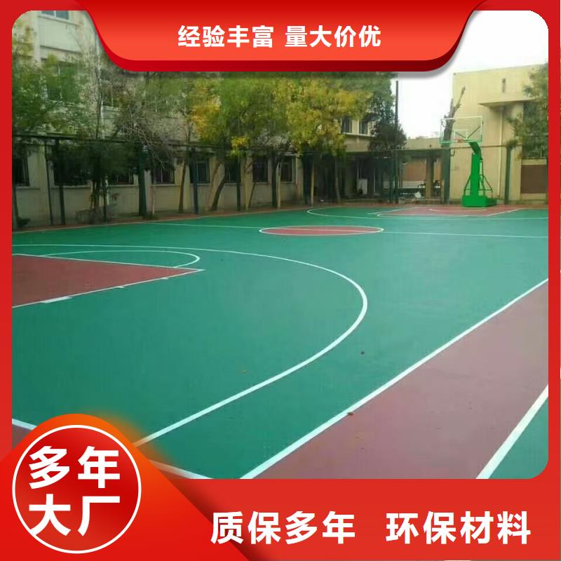 宝鸡市金台区混合型跑道建设