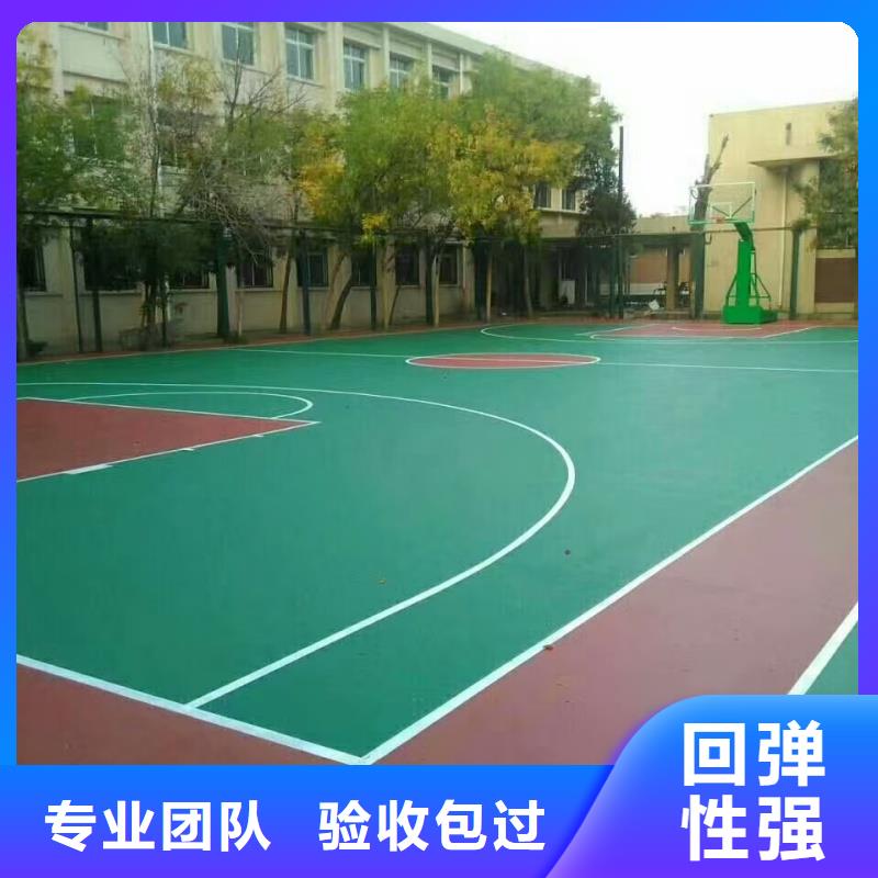 重庆市荣昌区塑胶网球场建设标准