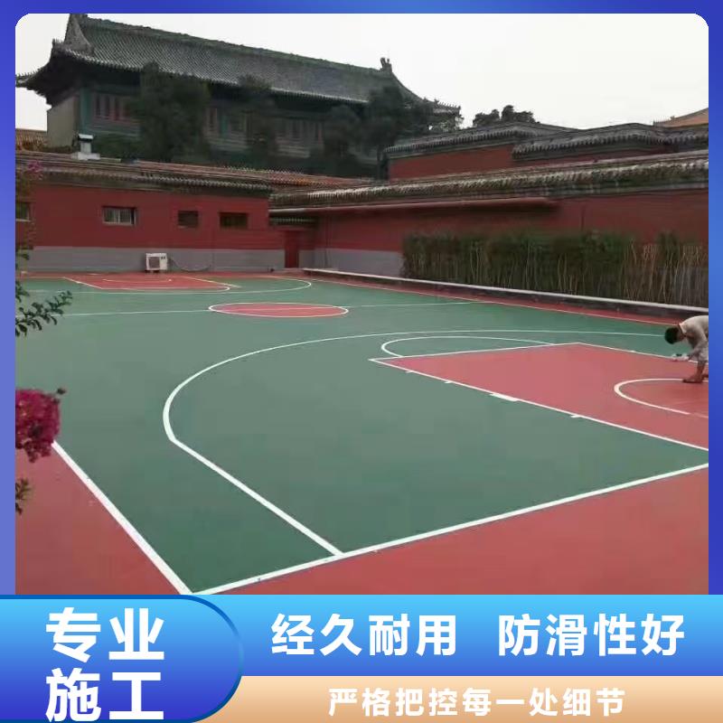 定西市岷县建设硅pu球场厂家色彩丰富