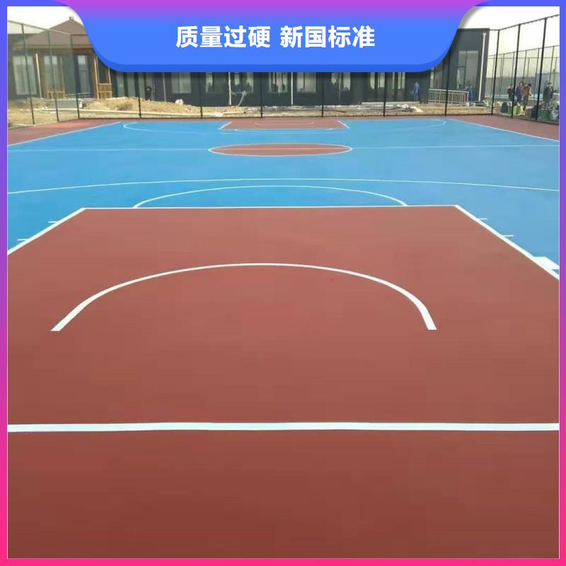 宜昌市秭归县硅pu羽毛球场建设厂家