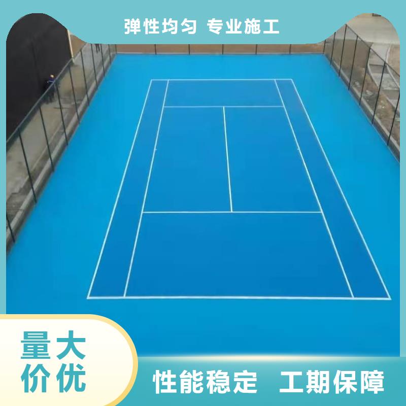 唐山市丰南区运动场塑胶跑道施工厂家