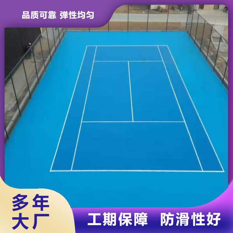 宜昌市秭归县硅pu羽毛球场建设厂家