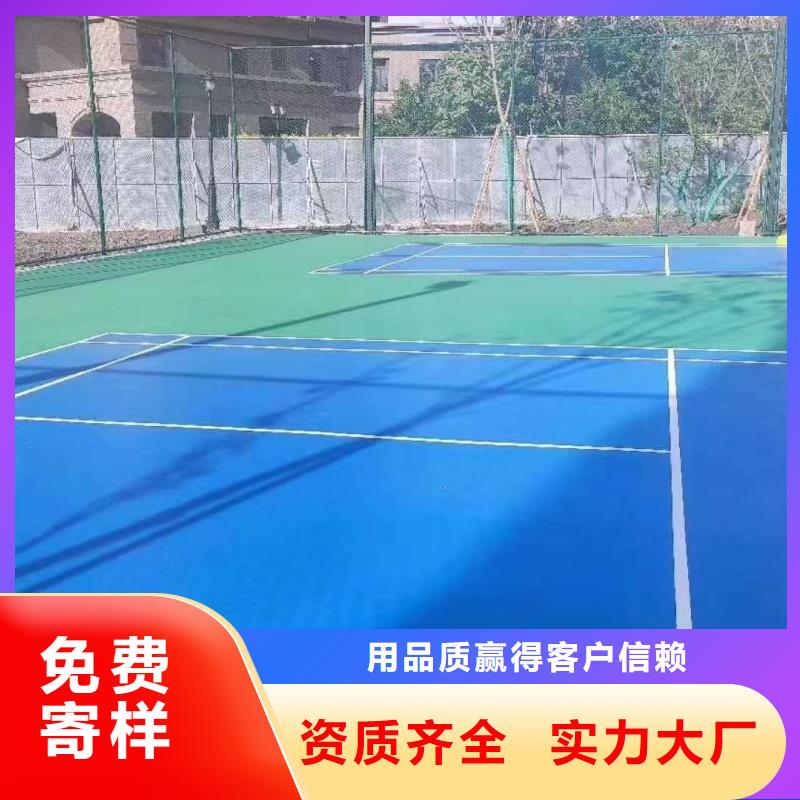 安徽省池州市塑胶排球场改造厂家直供