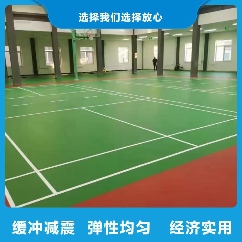 定西市渭源县13mm混合型跑道厂家缓冲减震