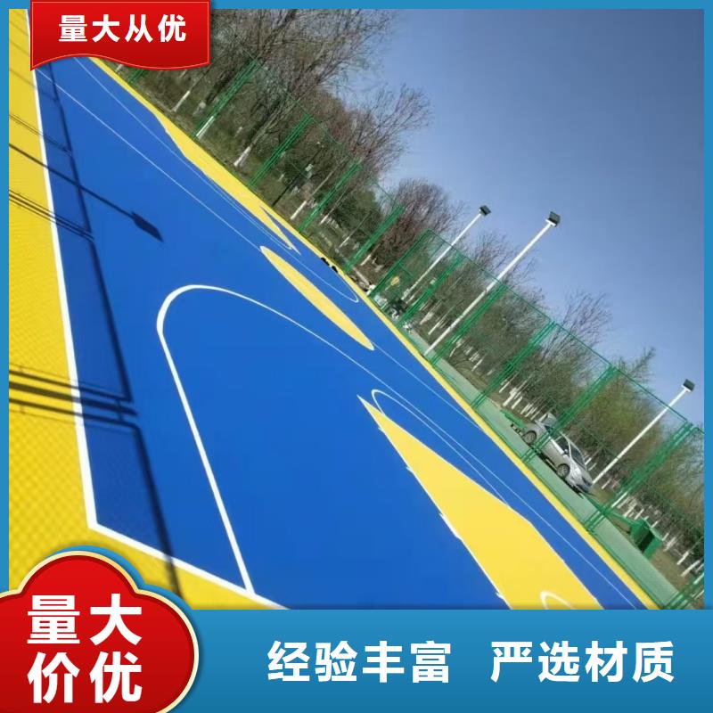 成都市锦江区度假村硅pu篮球场技术精湛