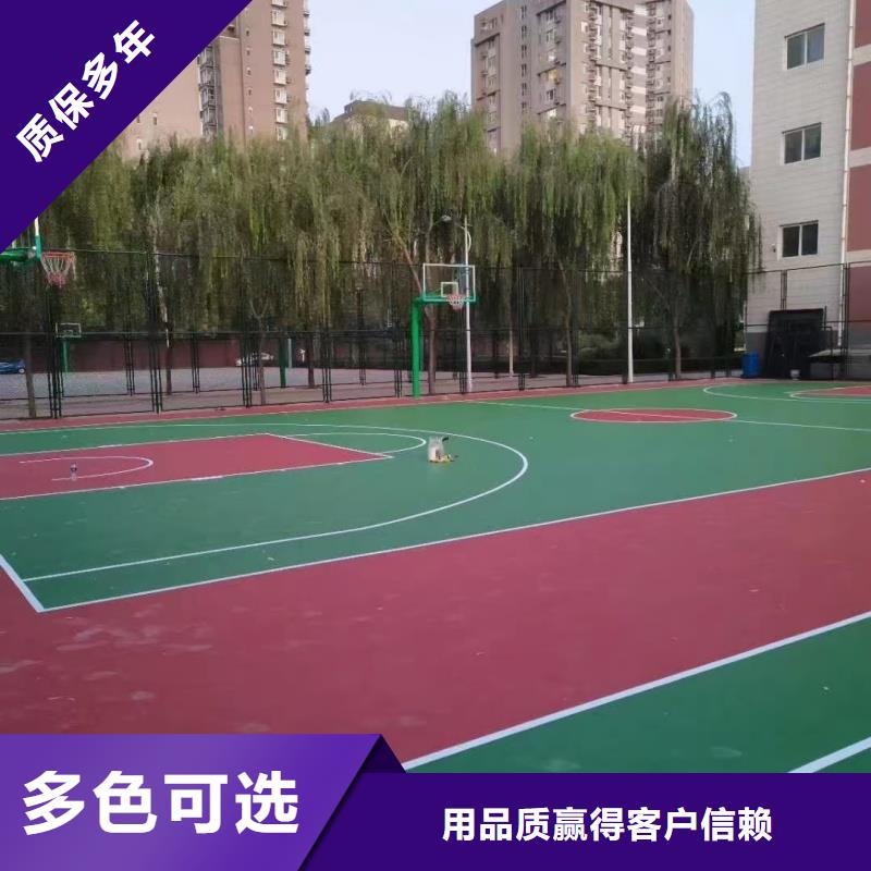 安徽省池州市塑胶排球场改造厂家直供