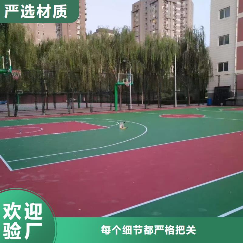 保定市阜平县丙烯酸网球场建设