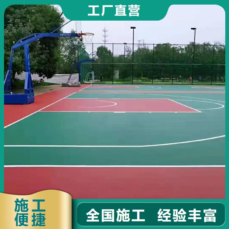 天水市麦积区体育中心羽毛球场材料免费寄样