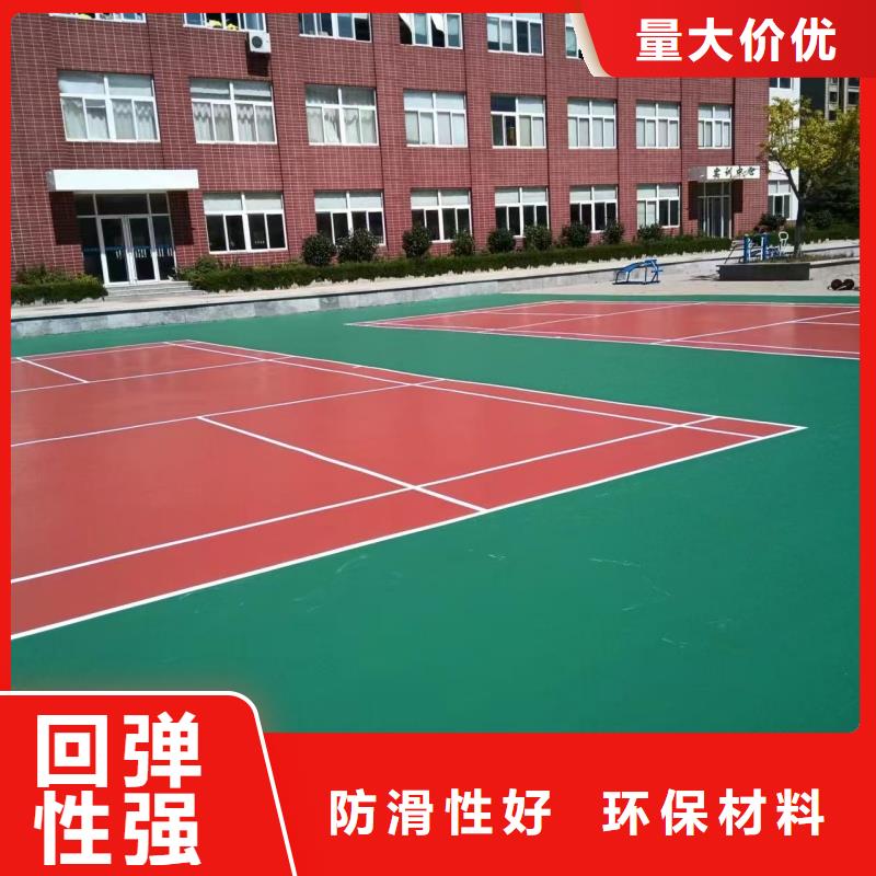 唐山市丰南区运动场塑胶跑道施工厂家