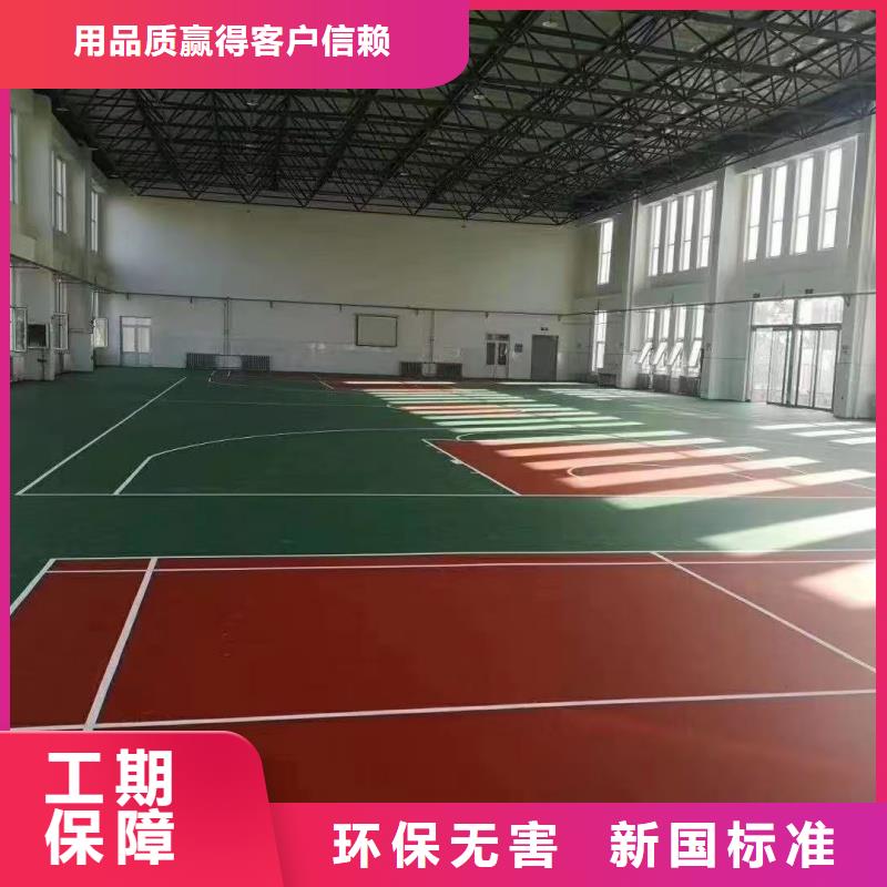 六安市舒城县篮球场材料厂家