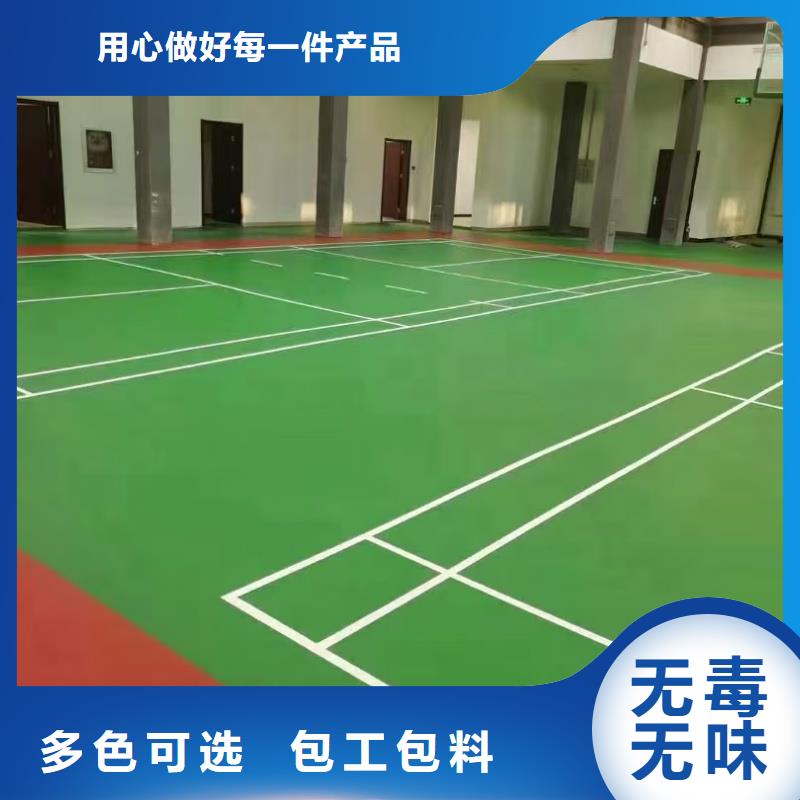 保定市阜平县丙烯酸网球场建设