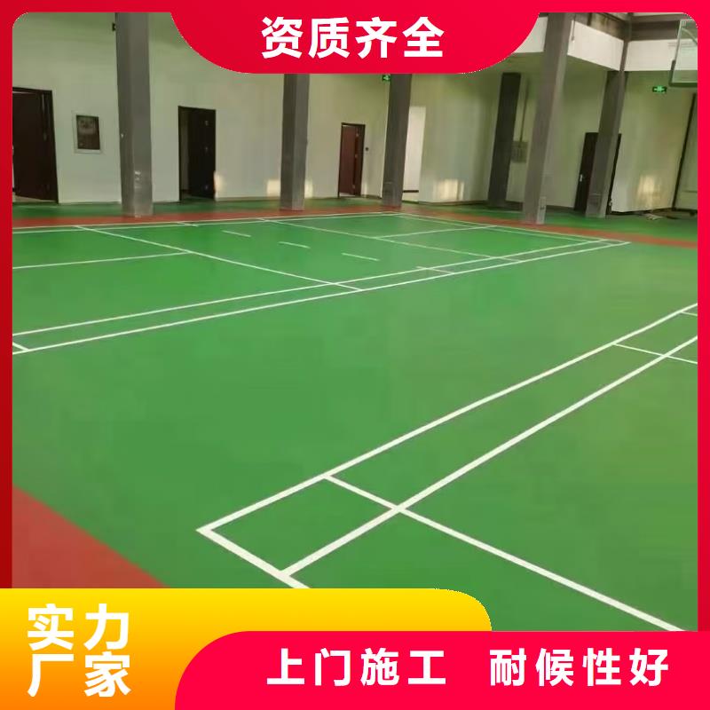保定市阜平县丙烯酸网球场建设