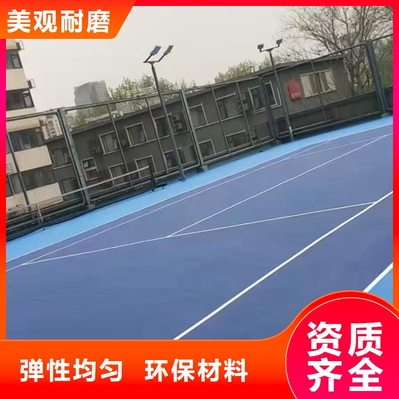 宝鸡市金台区混合型跑道建设