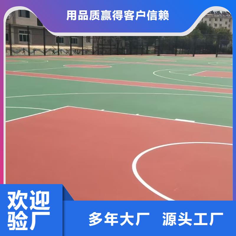 威海市文登区丙烯酸排球场建设电话