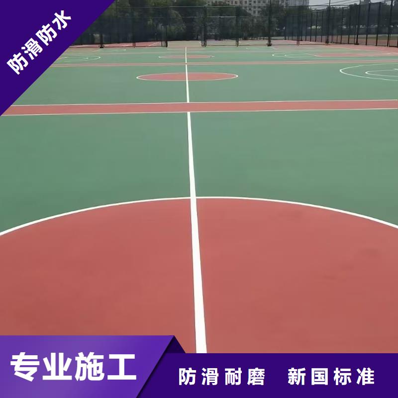 唐山市丰南区运动场塑胶跑道施工厂家