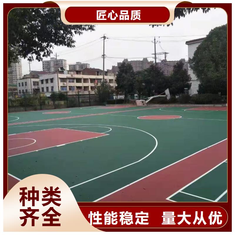 眉山市丹棱县塑胶排球场建设电话