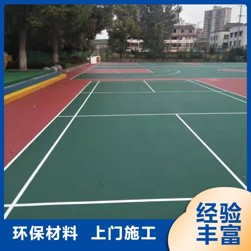 天水市麦积区体育中心羽毛球场材料免费寄样