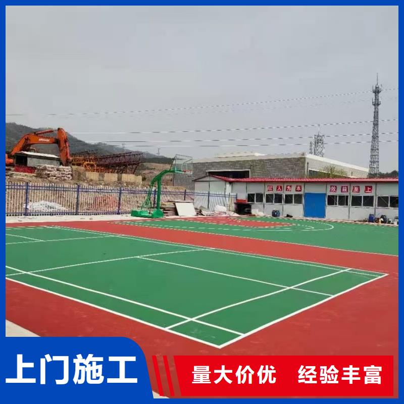 宝鸡市金台区混合型跑道建设