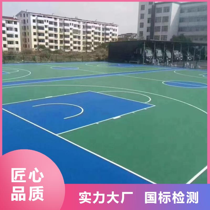 自贡市贡井区承建塑胶跑道公司