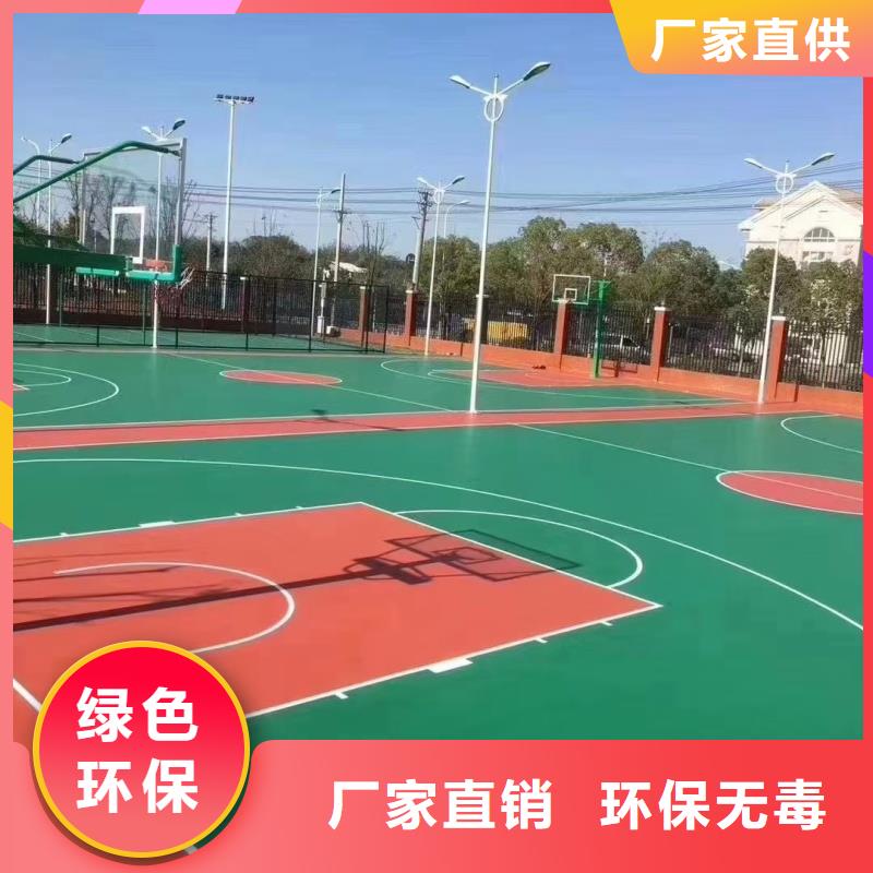 定西市岷县建设硅pu球场厂家色彩丰富