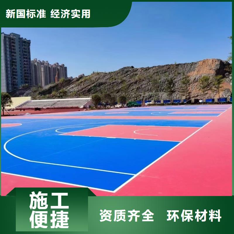 唐山市丰南区运动场塑胶跑道施工厂家