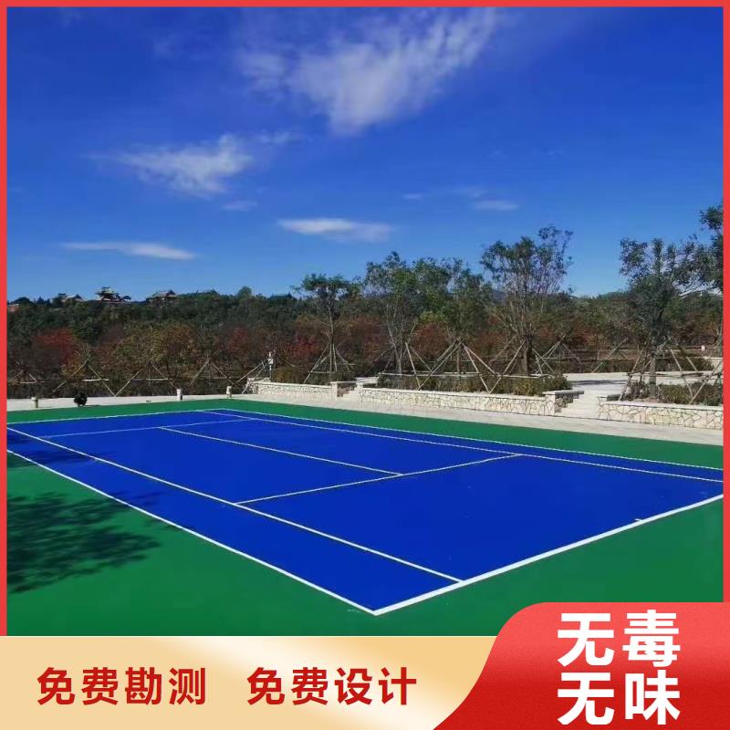 安徽省池州市塑胶排球场改造厂家直供