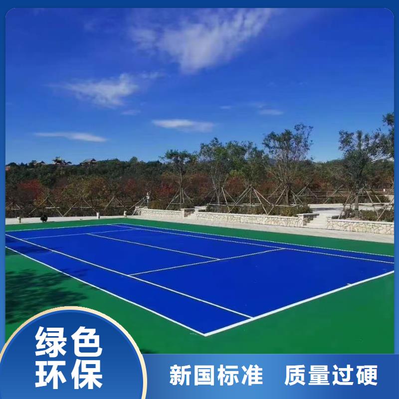 天水市麦积区体育中心羽毛球场材料免费寄样