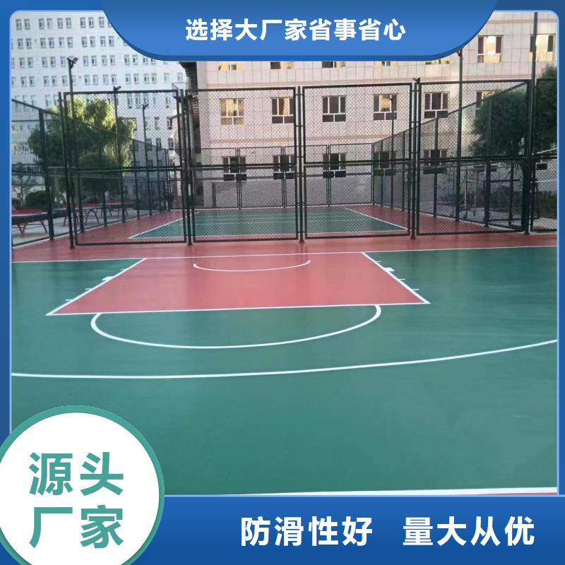 宝鸡市金台区混合型跑道建设