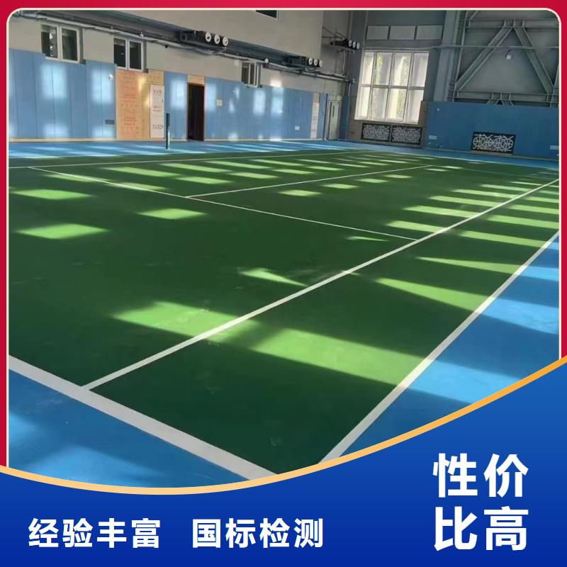 成都市锦江区度假村硅pu篮球场技术精湛