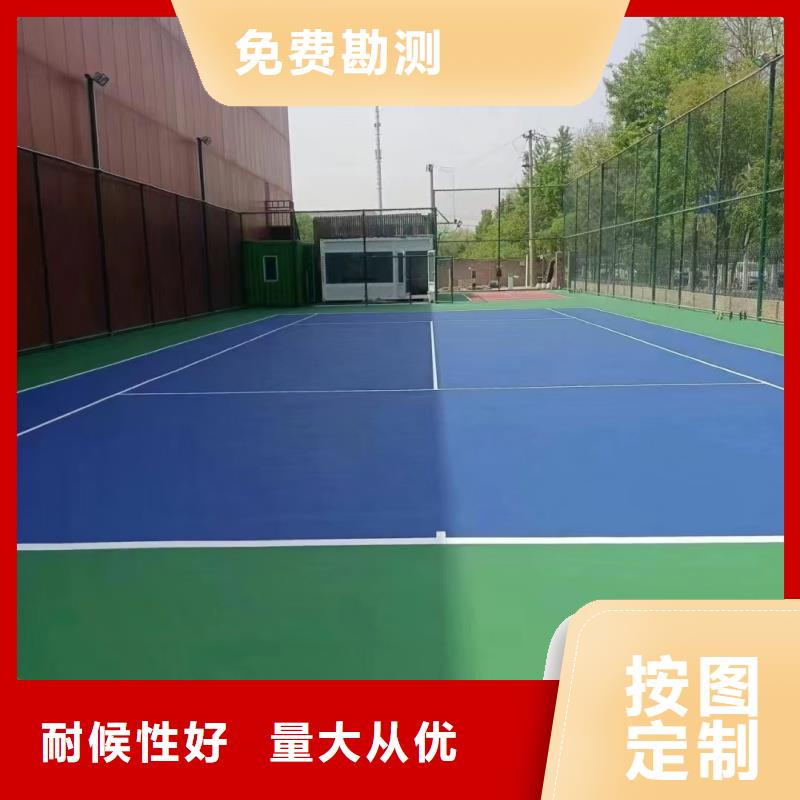 乐山市峨眉山市混合型跑道建设经济实用