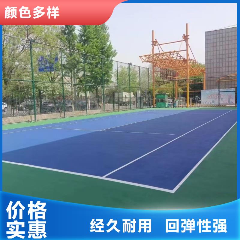 重庆市承建羽毛球场公司