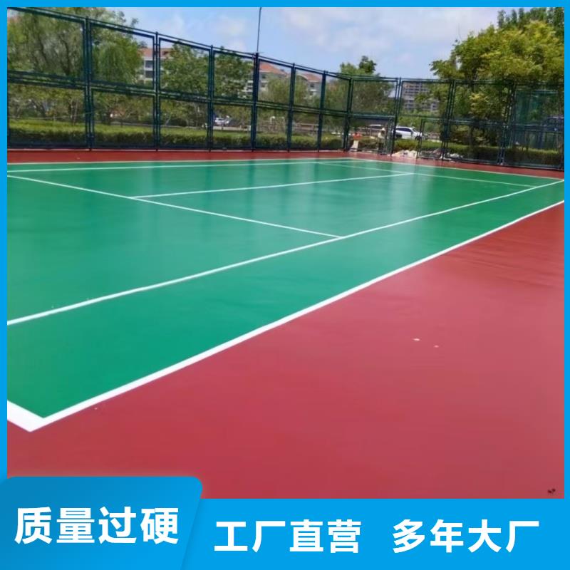 烟台市福山区硅pu篮球场施工