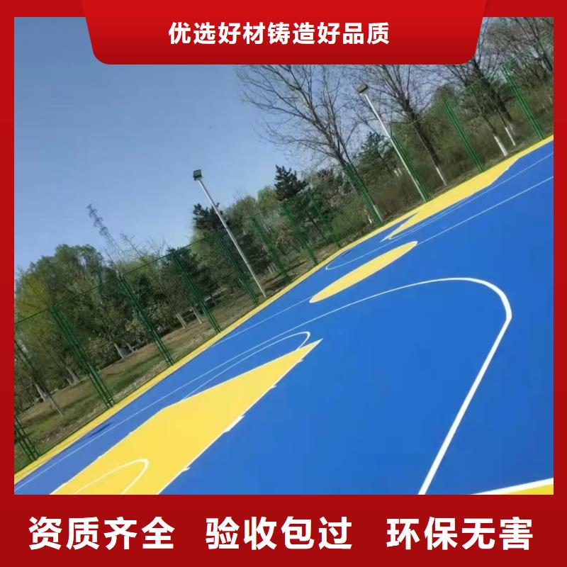 宝鸡市金台区混合型跑道建设