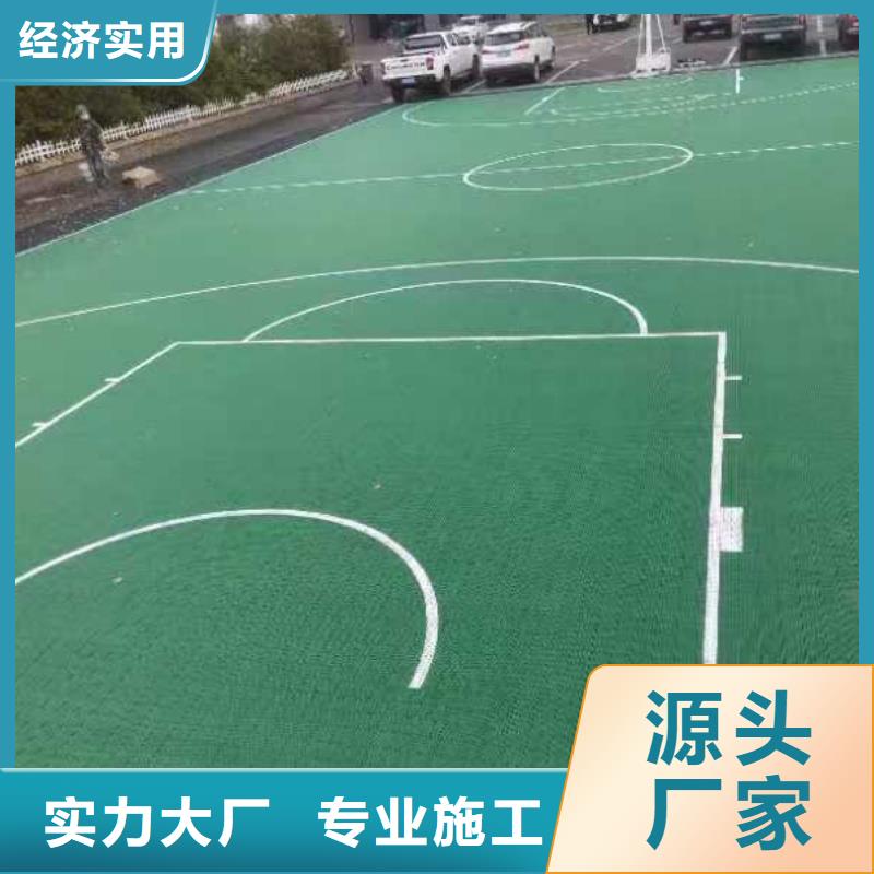 重庆市承建羽毛球场公司