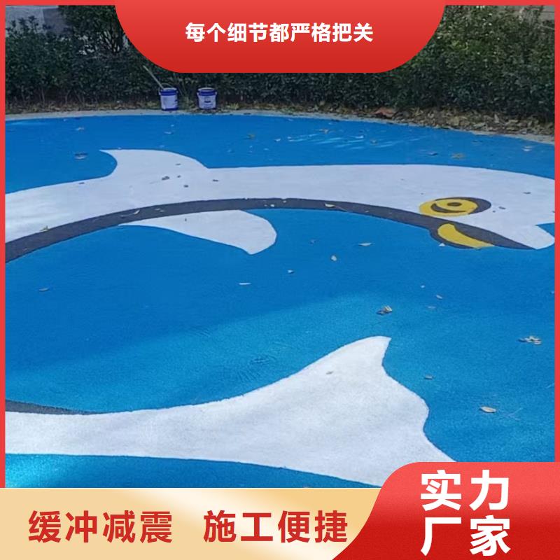 定西市岷县建设硅pu球场厂家色彩丰富