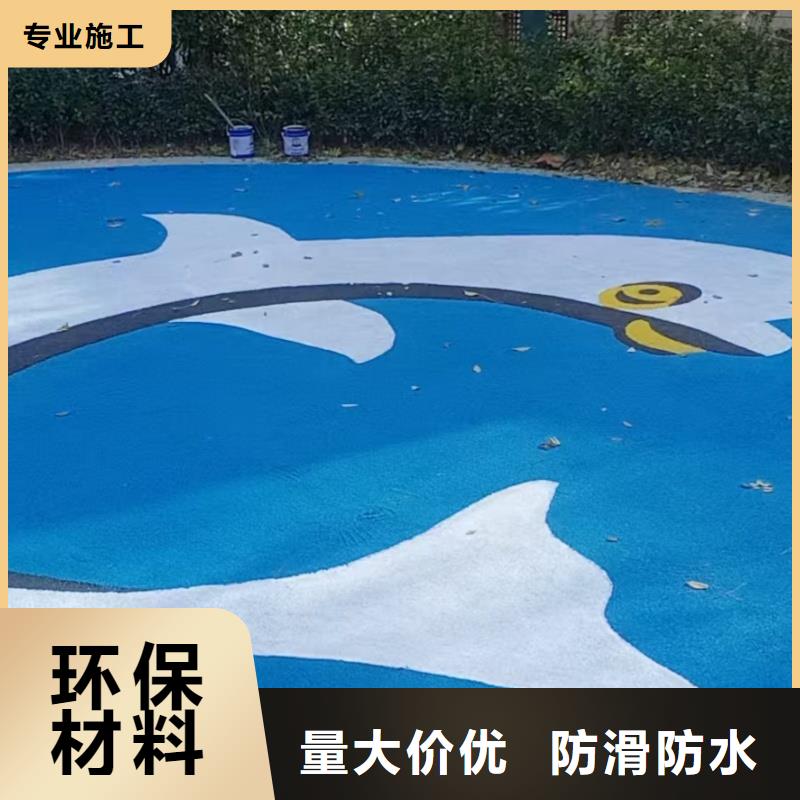 成都市锦江区度假村硅pu篮球场技术精湛