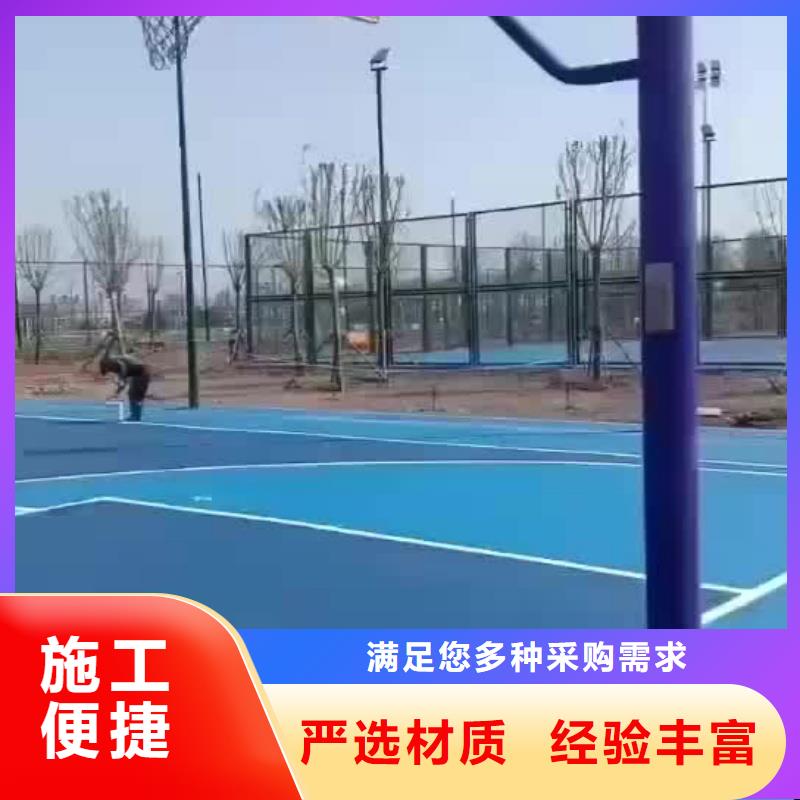 天水市麦积区体育中心羽毛球场材料免费寄样