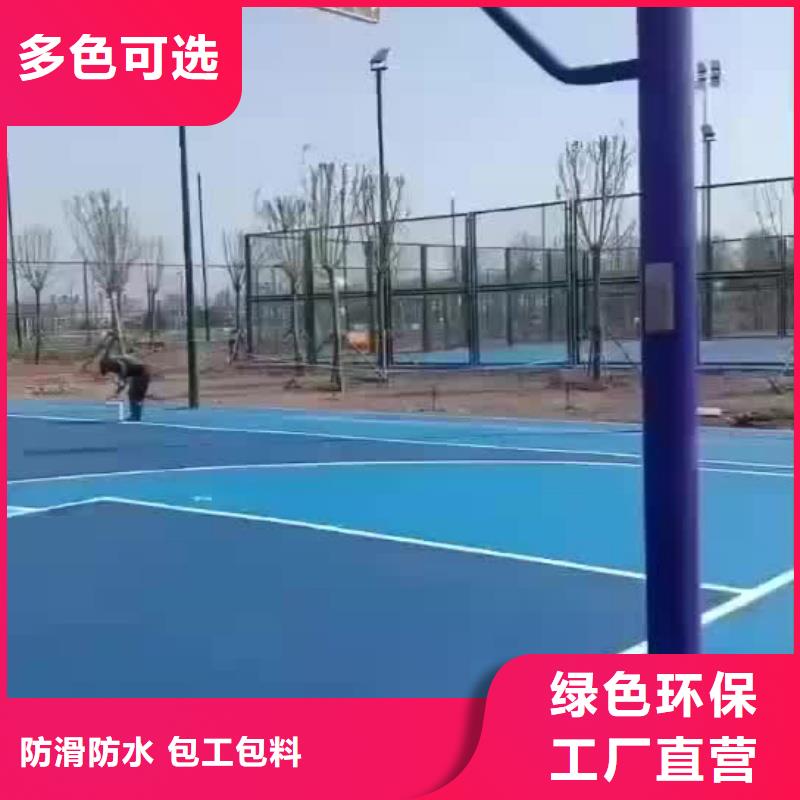 重庆市承建羽毛球场公司