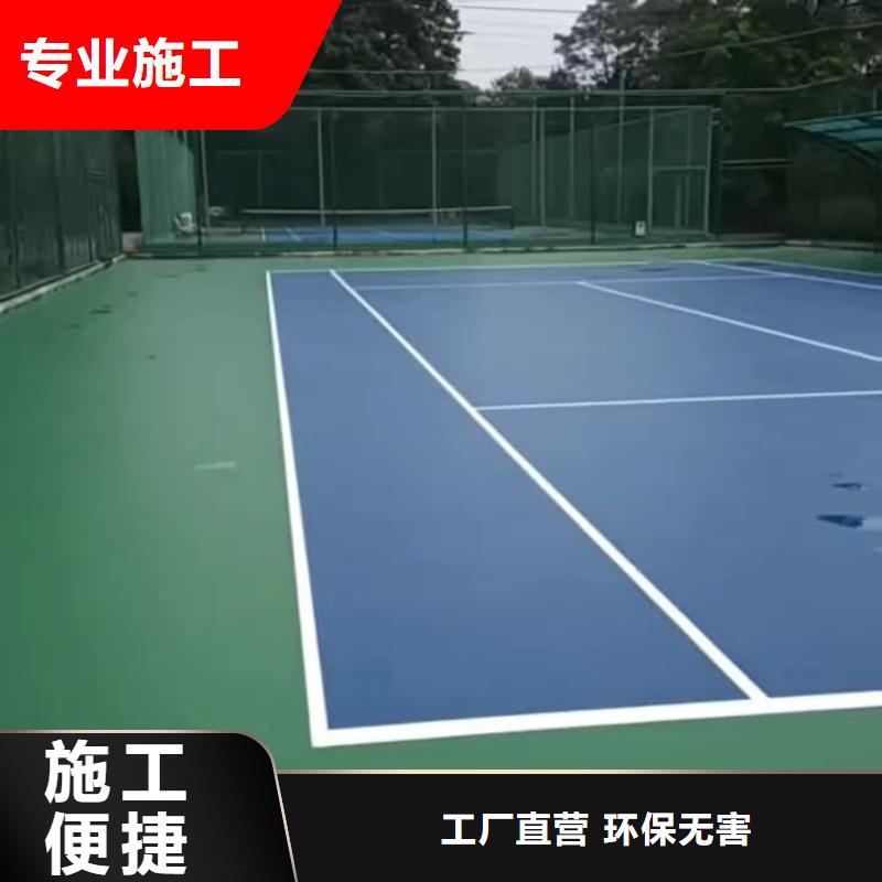 眉山市丹棱县塑胶排球场建设电话