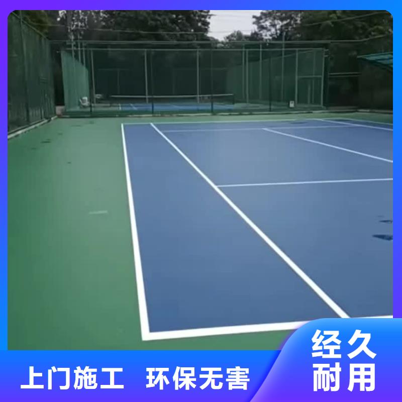 重庆市承建羽毛球场公司