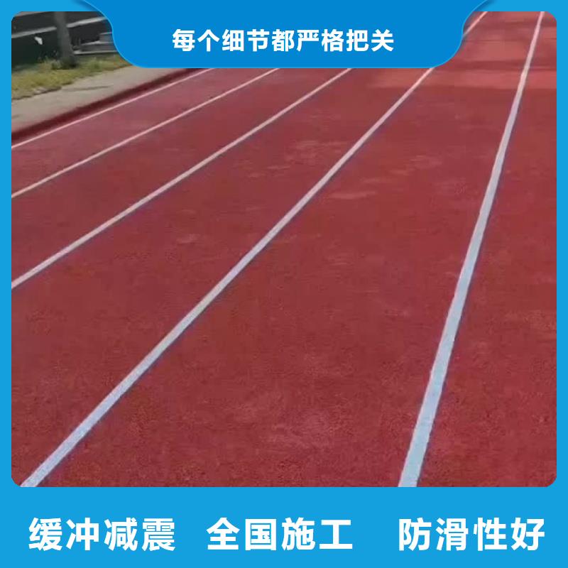 六安市舒城县篮球场材料厂家