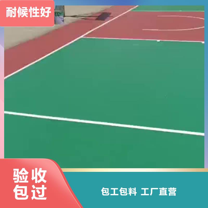 铁岭市西丰县羽毛球场建设