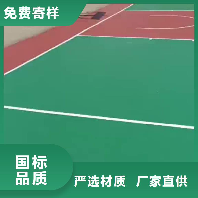 唐山市丰南区运动场塑胶跑道施工厂家