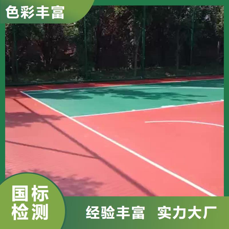 铁岭市西丰县羽毛球场建设