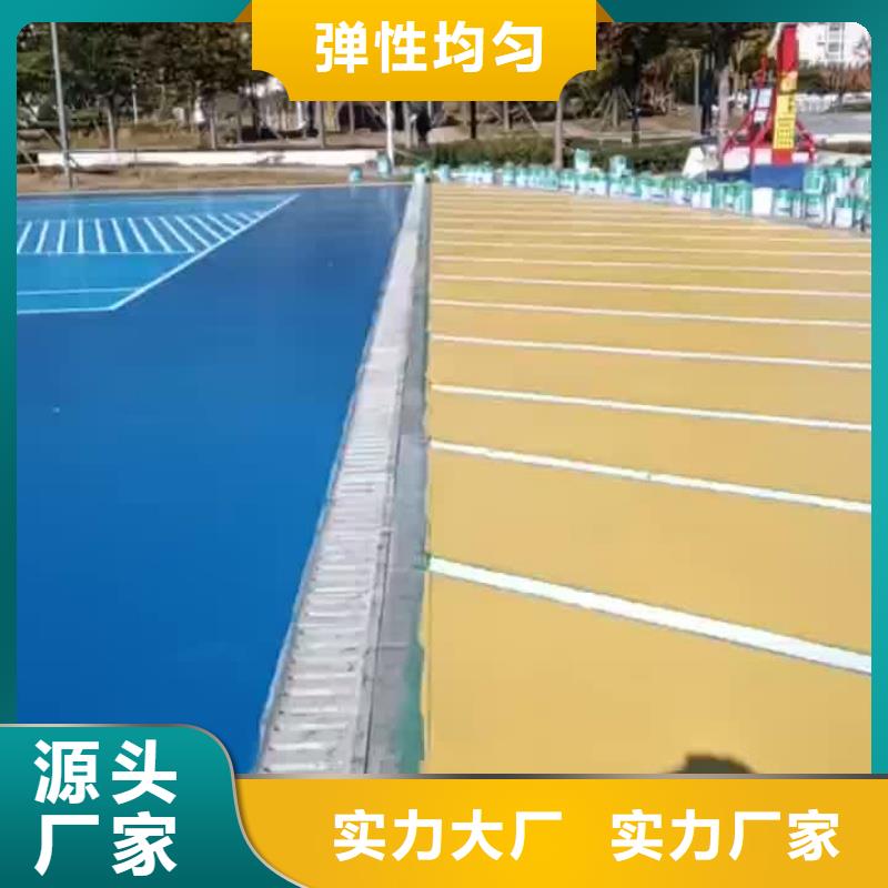 宝鸡市金台区混合型跑道建设