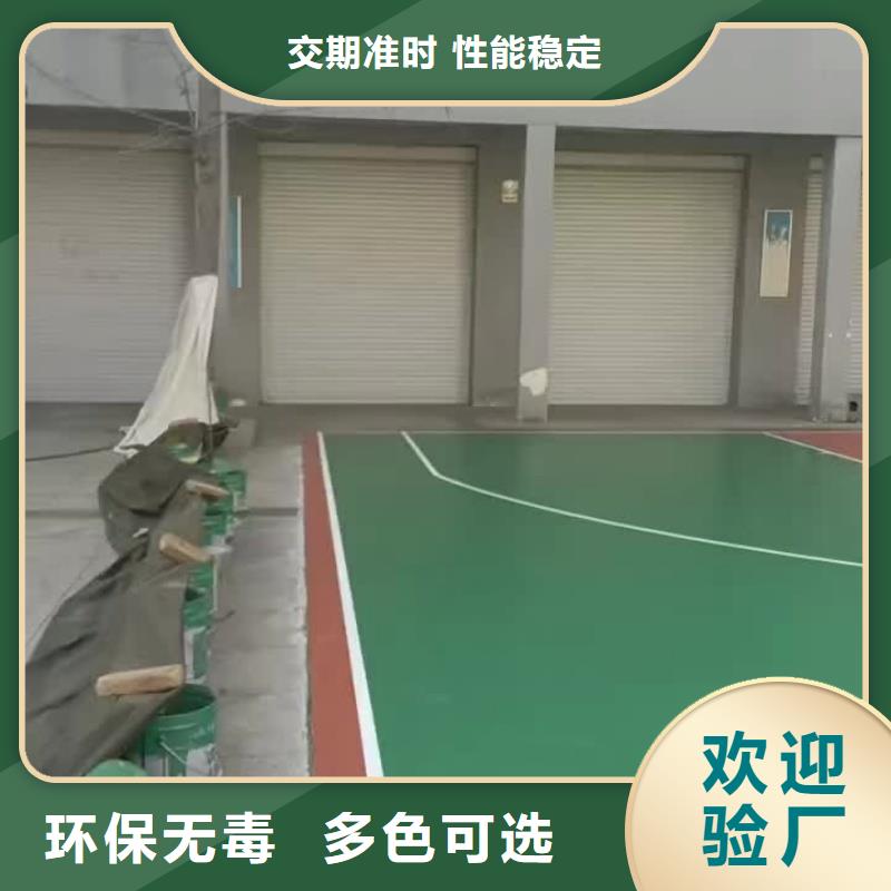 重庆市荣昌区塑胶网球场建设标准