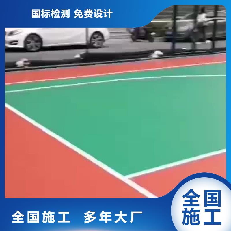 成都市锦江区度假村硅pu篮球场技术精湛